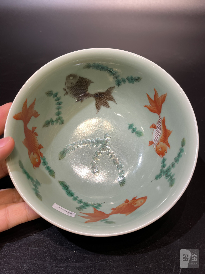 清道光 豆青釉粉彩鱼藻纹碗 - 图12